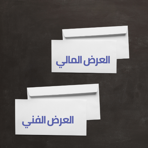 كيف تعد عرض فني ومالي لتنفيذ برنامج تدريبي؟