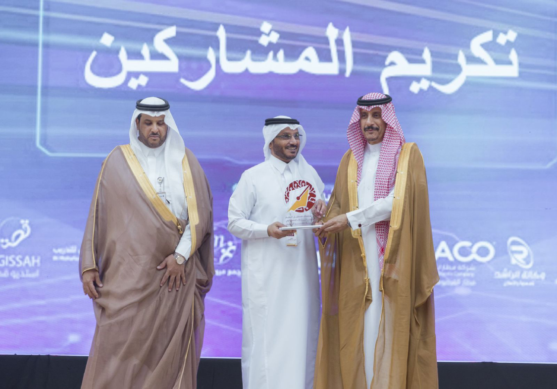 تكريم سمو محافظ حفر الباطن