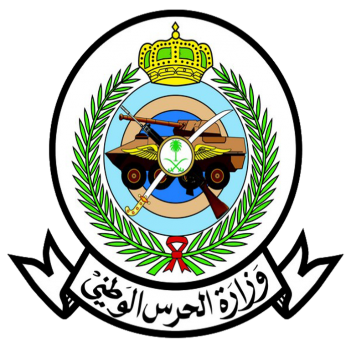 صور-شعار-الحرس-الوطني-السعودي-جديدة-1-768x694